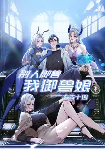 纸上江湖 奇幻短剧在线观看
